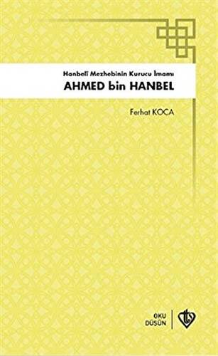 Ahmed Bin Hanbel - 1