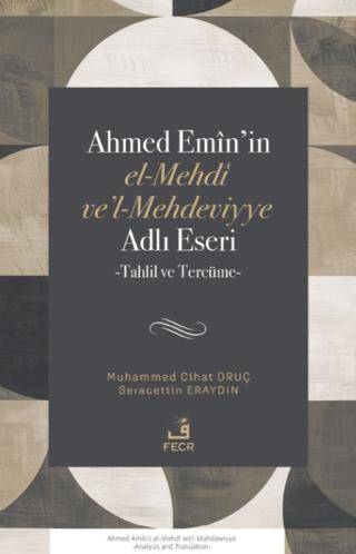 Ahmed Emin’in el-Mehdi ve’l-Mehdeviyye Adlı Eseri - 1