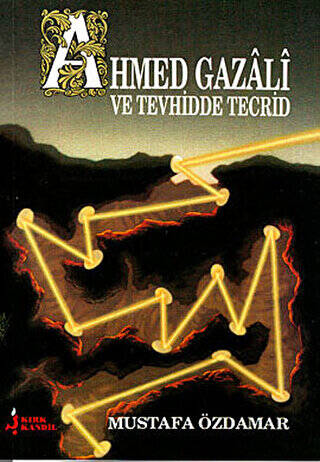 Ahmed Gazali ve Tevhidde Tecrid - 1