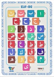 Ahşap Elif Ba Eğitim Materyali - 1
