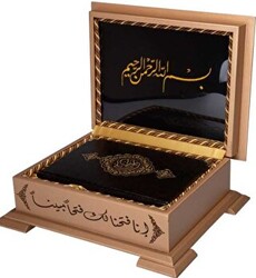 Ahşap Kutulu Kur`an Hafız Boy Sarı 0364 - Hayrat Neşriyat