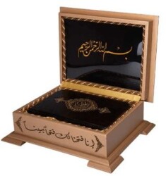 Ahşap Kutulu Kur`an-ı Kerim 0364 - Hafız Boy - Hayrat Neşriyat