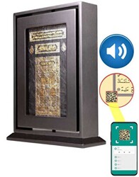 Ahşap Kutulu Kur`an-ı Kerim Çanta Boy - Dikey - Hayrat Neşriyat