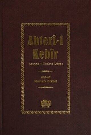 Ahterı-i Kebir - 1