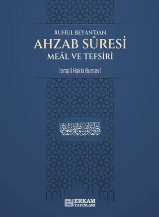 Ahzab Suresi Meal ve Tefsiri - 1