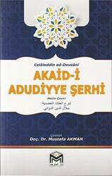 Akaid - i Adudiyye Şerhi - 1