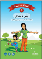 Mutlu Aile 1 Akdem Arapça Hikâyeler - Akdem Yayınları