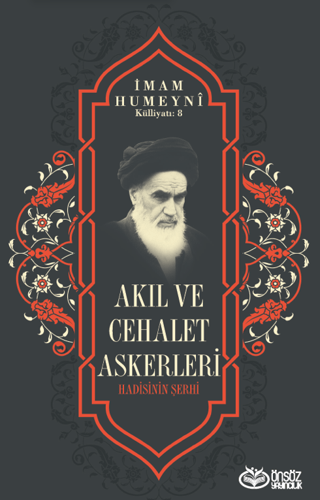 Akıl ve Cehalet Askerleri - 1