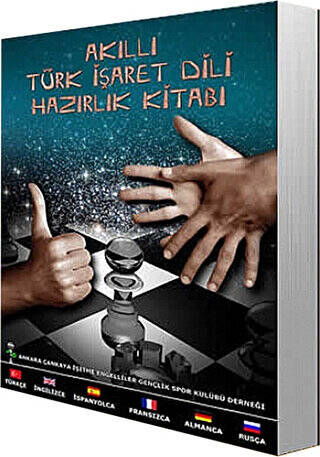 Akıllı Türk İşaret Dili Hazırlık Kitabı - 1