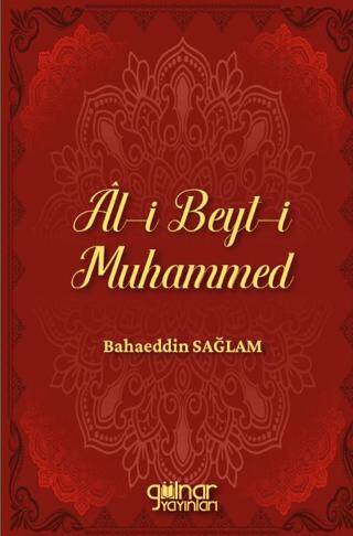 Al-i Beyt-i Muhammed - 1