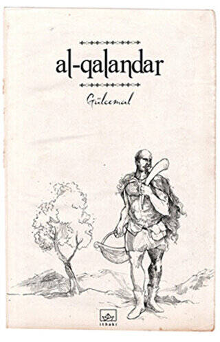 al-qalandar - 1