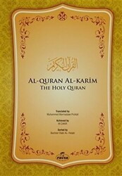 Al-Quran Al-Karim İngilizce Kuran - 1