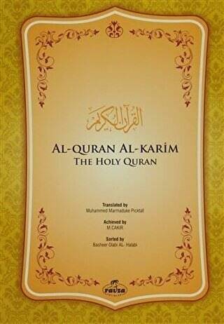 Al-Quran Al-Karim İngilizce Kuran - 1