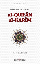 Al-Qur`an Al-Karim - 1