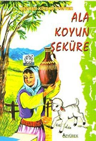 Ala Koyun Şeküre - 1