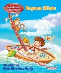 Alaaddin`in Maceraları Boyama Kitabı - Alaaddin ve Kötü Mürakkep Balığı - 1