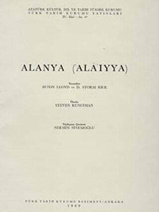 Alanya ’Ala’iyya - 1