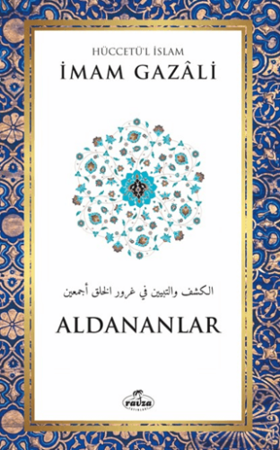 Aldananlar - 1