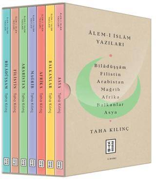 Alemi İslam Yazıları Set - 1