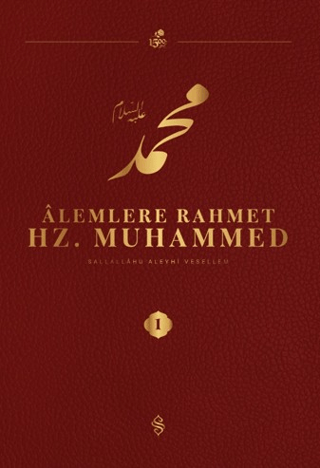 Alemlere Rahmet Hz. Muhammed S.A.V - 1 - 1