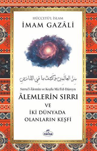 Alemlerin Sırrı ve İki Dünyada Olanların Keşfi - 1