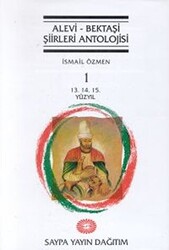 Alevi - Bektaşi Şiirleri Antolojisi 5 Cilt Takım - Saypa Yayın Dağıtım