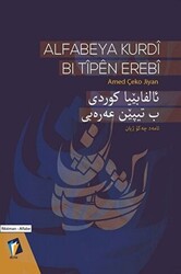 Alfabeya Kurdi Bi Tîpen Erebi - 1