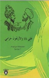 Ali Baba ve Kırk Haramiler Arapça Hikayeler Stage 1 - 1