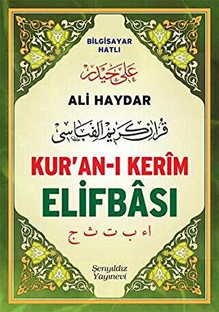 Ali Haydar Kur`an-ı Kerim Elifbası Orta Boy - 1