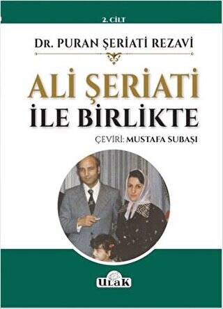 Ali Şeriati İle Birlikte 2.Cilt - 1