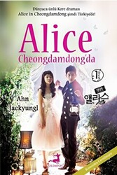 Alice Cheongdamdong`da 1 - 1