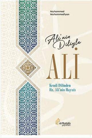 Ali’nin Diliyle ALİ - 1