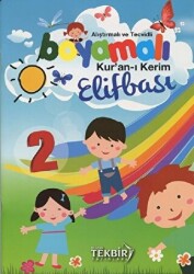 Alıştırmalı ve Tecvidli Boyamalı Kur`an-ı Kerim Elifbası - 2 - 1