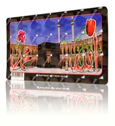 Allah, Muhammed, Kabe Magnet - Hayrat Neşriyat