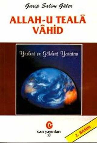 Allah-u Teala Vahid - 1
