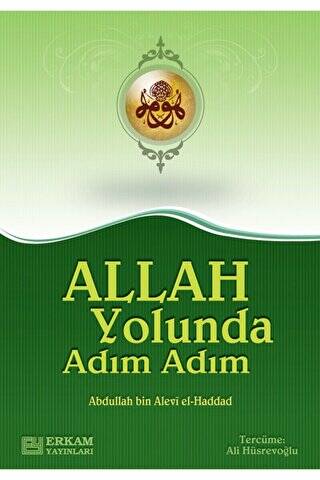 Allah Yolunda Adım Adım - 1