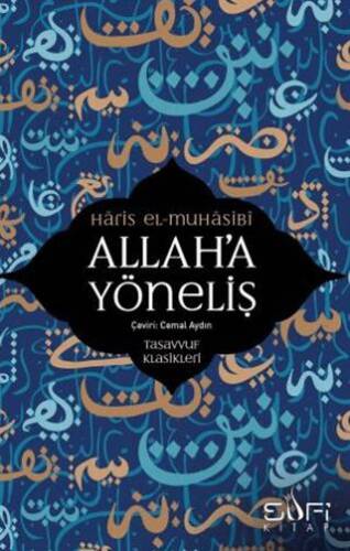 Allah’a Yöneliş - 1