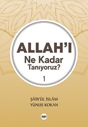 Allah`ı Ne Kadar Tanıyoruz? 1 - 1