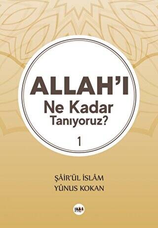 Allah`ı Ne Kadar Tanıyoruz? 1 - 1