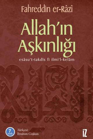 Allah’ın Aşkınlığı - 1