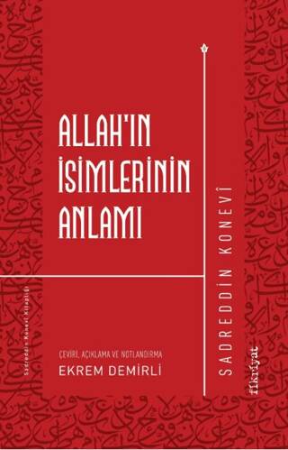 Allah’ın İsimlerinin Anlamı - 1