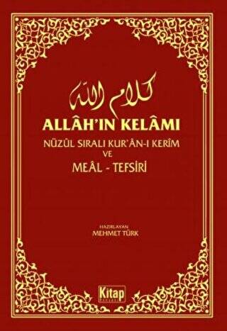 Allah’ın Kelamı - Nüzul Sıralı Kur`an-ı Kerim ve Meal-Tefsiri - 1