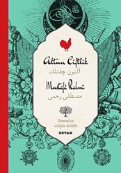 Altın Çiftlik Osmanlıca-Türkçe - 1