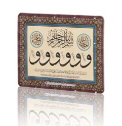 Amentü Magnet - Hayrat Neşriyat