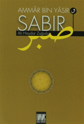 Ammar Bin Yasir Sabır - 1