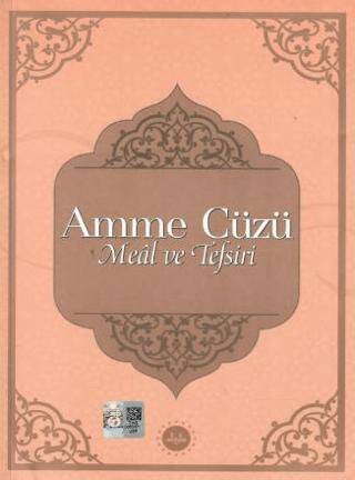 Amme Cüzü Meal ve Tefsiri - 1