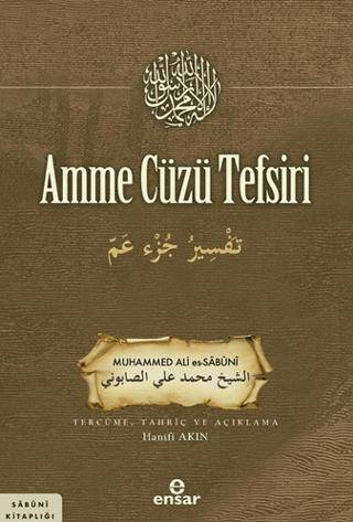 Amme Cüzü Tefsiri - 1