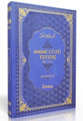 Amme Cüzü Tefsiri-Termo Deri- Mavi - 1