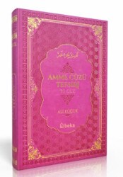 Amme Cüzü Tefsiri-Termo Deri- Pembe - 1