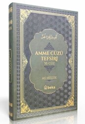 Amme Cüzü Tefsiri-Termo Deri- Yeşil - 1